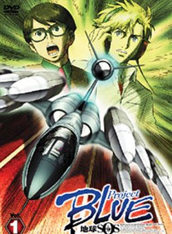 蓝色计划地球sos