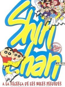 蜡笔小新第10季