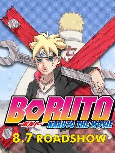 火影忍者剧场版BORUTO