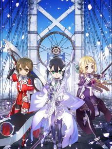 结城友奈是勇者 -鹫尾须美之章- 第1章 朋友