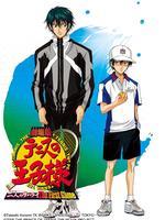 网球王子剧场版：迹季的礼物