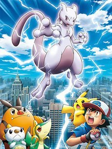 宠物小精灵 神速的钢虫神 超梦觉醒