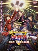 游戏王剧场版2：光之金字塔