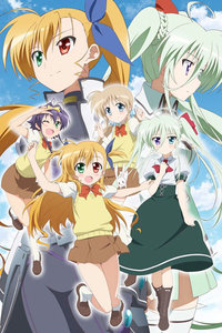 魔法少女奈叶ViVid