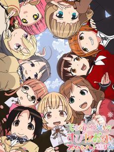 摸索吧!季活剧第三季