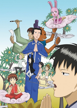 搞笑漫画日和第一季