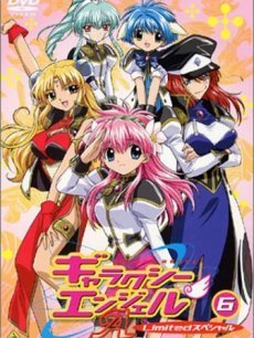 银河天使A-AA第三季