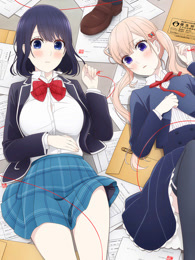 恋爱禁止的世界