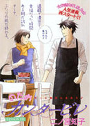 交响情人梦巴黎编