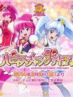 光之美少女Happiness charge