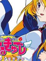 圆盘皇女 第四季