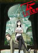 世纪末超自然学院