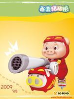 猪猪侠之大闹皇宫