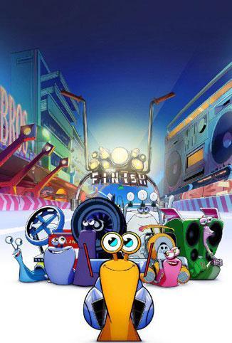 极速蜗牛：狂奔