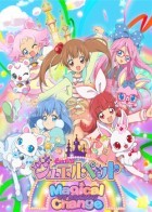 宝石宠物Magical Change