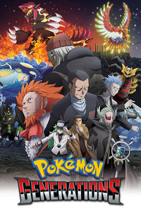 宠物小精灵 世代