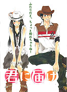 好想告诉你 第二季