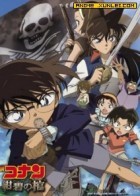 名侦探柯南 剧场版：绀碧之棺