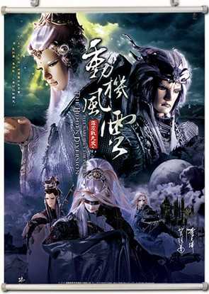 霹雳战元史之动机风云