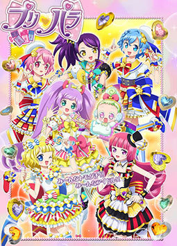 美妙天堂 第三季