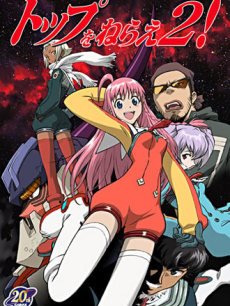 飞越颠峰第二季