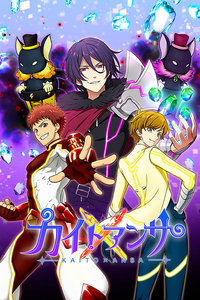 解谜之音 第二季