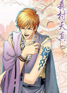 遥远时空中剧场版：舞一夜