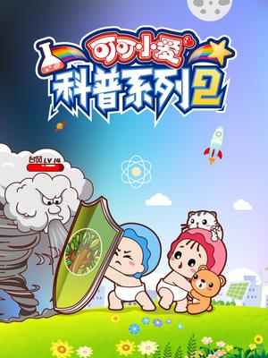 暴雨出行三步走 一开二慢三查看