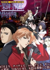 药师寺凉子怪奇的事件簿