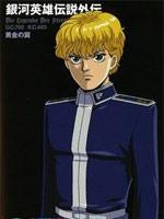 银河英雄传说外传 黄金之翼