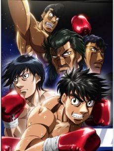 第一神拳 New Challenger