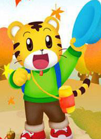 可爱巧虎岛第二季