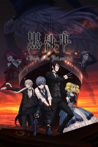 黑执事 剧场版27 豪华客船篇