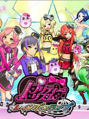 美妙旋律-第三季