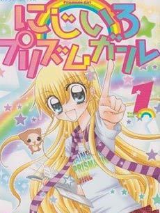 虹色女孩钻石星路OAD