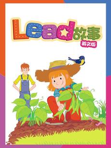 Lead故事 英文版
