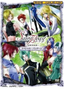 四圣兽 圣兽降临篇