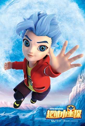超能小星探 第二季