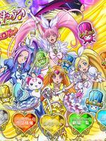 剧场版Suite光之美少女♪ 夺取回来!连结心中的奇迹旋律♪