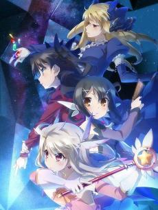 魔法少女伊莉雅 第二季 特典