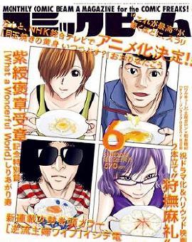 荷包蛋的蛋黄什么时候戳破才好