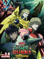 老虎与兔子 剧场版2：The Rising