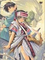 3X3只眼OVA2 圣魔传说