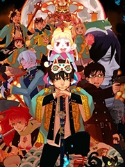 青之驱魔师 剧场版