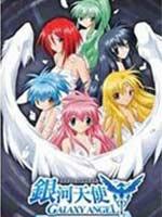 银河天使 第二季