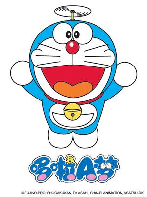 新版哆啦A梦0