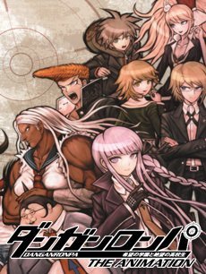 弹丸论破 希望的学园和绝望高中生