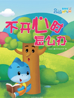 蓝迪智慧乐园之培养宝宝好性格