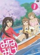 南家三姐妹 第三季