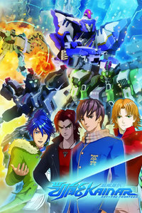 超限猎兵凯能 OVA